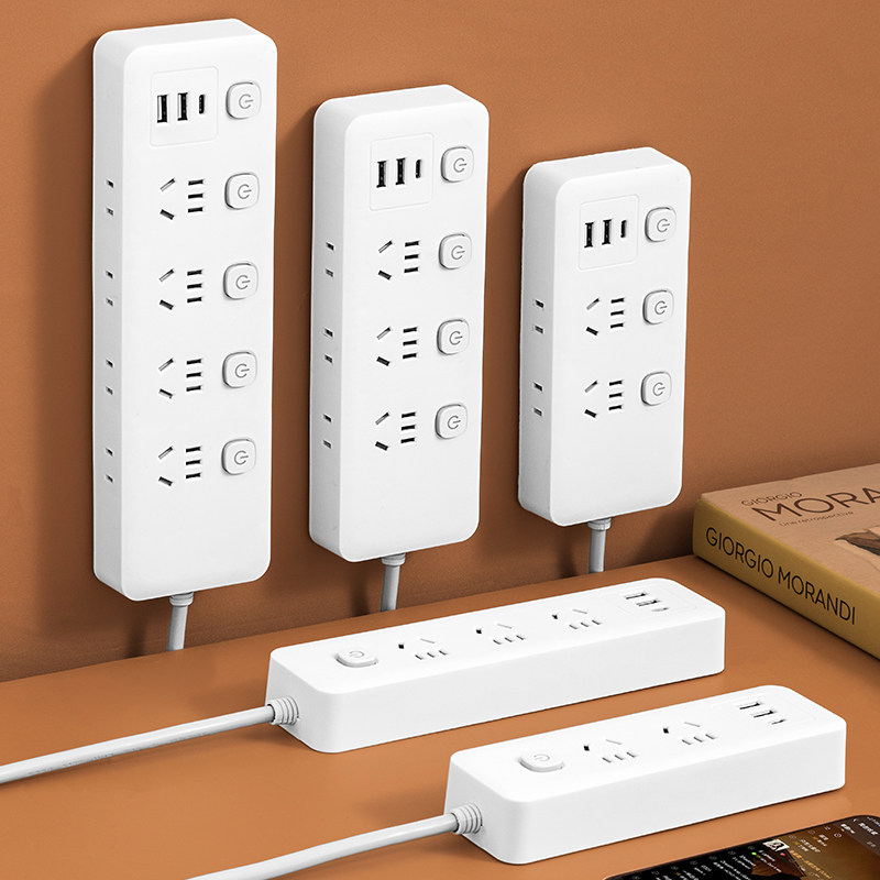 智能插座带线侧边插孔usb充电多功能带电源分控独立开关多口插排