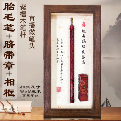 紫檀木，全程拍摄视频记录过程制