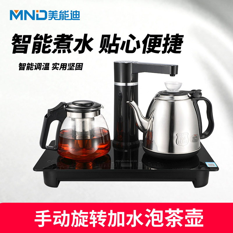 美能迪双炉自动上水不锈钢壶家用办公室泡茶保温烧水电热水壶套装