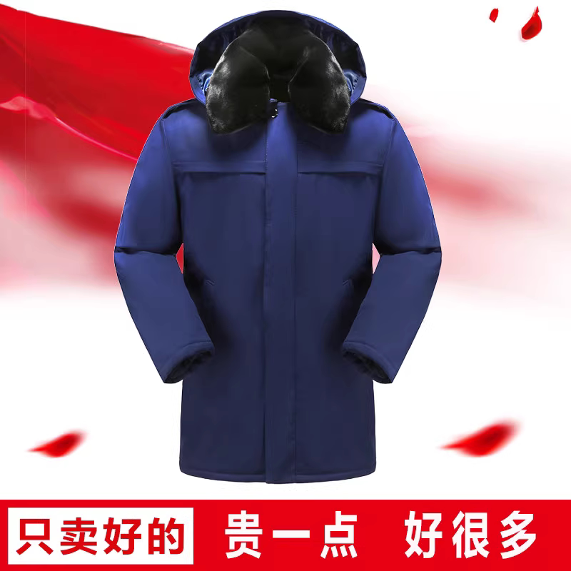火蓝色冬季防风大衣男备勤服大衣防寒保暖加厚毛领消防棉大衣
