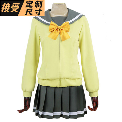 LoveLiveAqours CLUBCDSET国木田花丸Cosplay服装定制COS尺寸定制