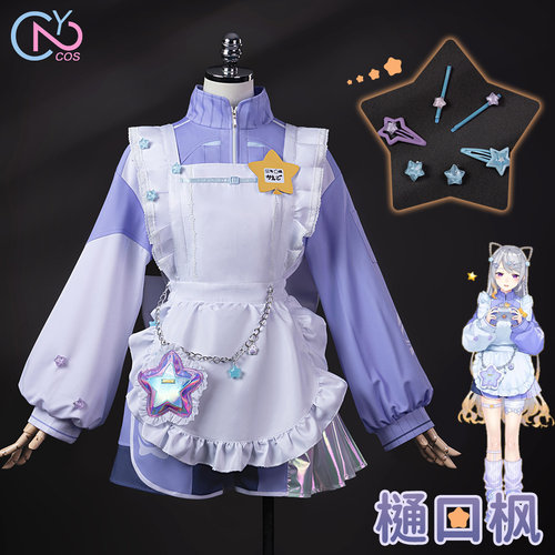 次元二COS服装彩虹社虚拟主播vtuber樋口枫cos服女装全款预售