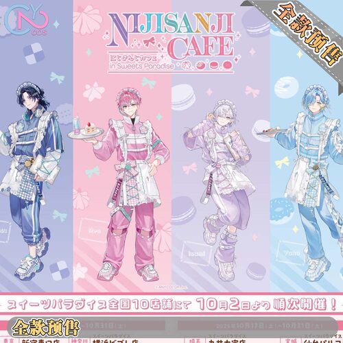 次元二COS服装虚拟主播花笼翼皇怜央城濑泉由乃全款预售cos服装