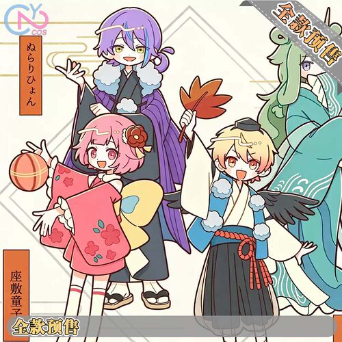 次元二COS动漫服装世界计划妖怪夏日祭凤笑梦天马类宁宁全款预售