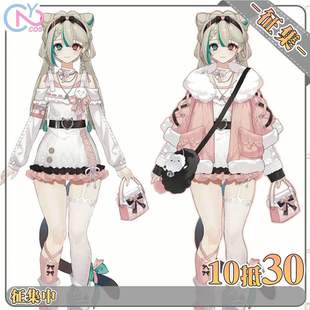 次元二COS服装虚拟主播vtuber VirtuaReal阿莉阿萨aza征集cos服