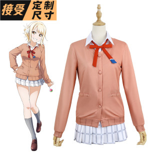 LoveLive虹咲学园学园偶像宫下爱Cosplay服装定制COS服定制
