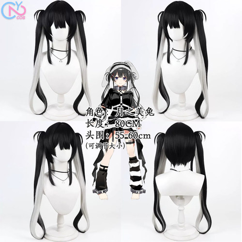 次元二cos动漫服装虚拟主播Vtuber月之美兔囚服地雷兔cos假发配件