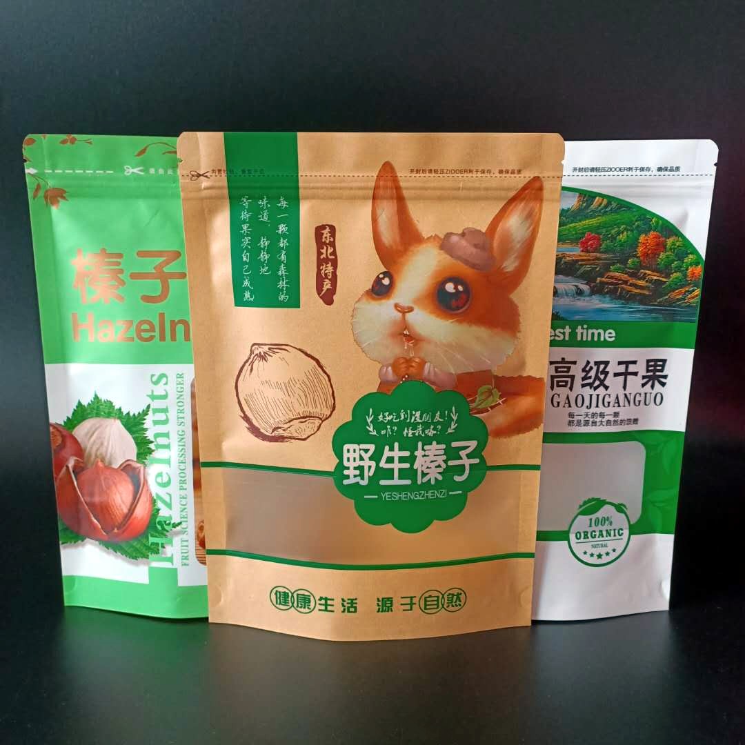 野生榛子包装袋子 加厚东北松子干果坚果自封袋牛皮纸袋500g 批发