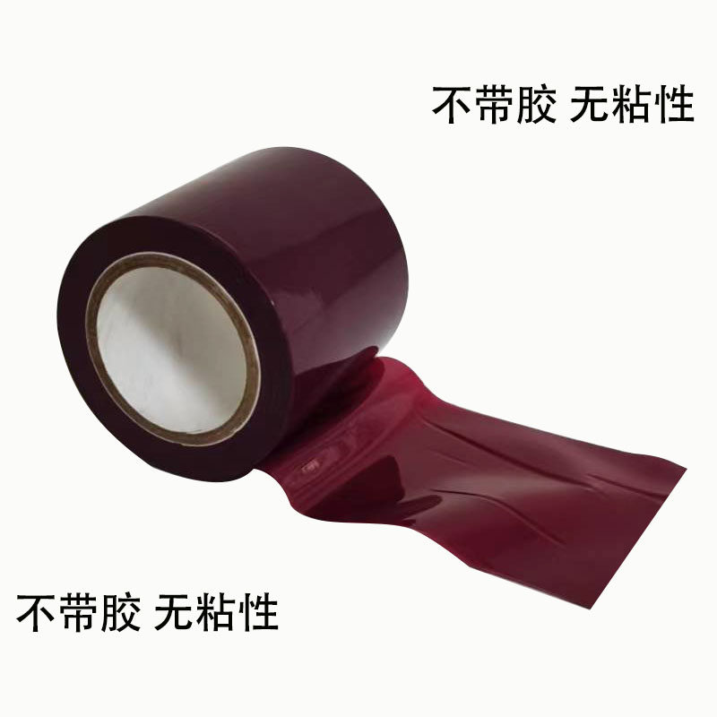 捆绑胶带 静电无痕胶粘带皮肤无胶带/胶纸/胶条