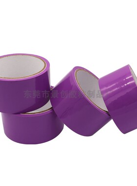 供应无胶静电胶带PVC环保静电胶带 紫色静电吸附胶带自粘胶带厂家