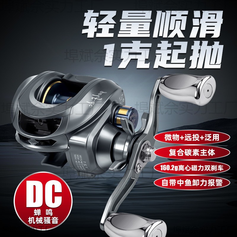 犀瓦力高尔夫DC水滴轮双杯微物远投防炸线双刹泛用打黑路亚渔线轮