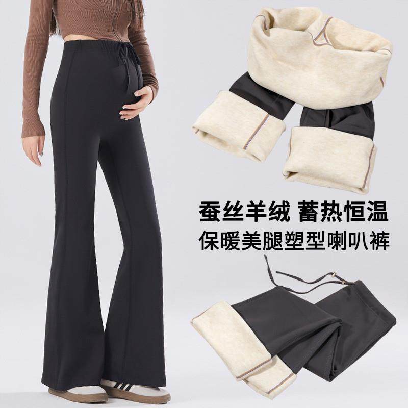 孕妇裤冬季加绒保暖鲨鱼皮外穿喇叭裤抽绳高腰托腹设计时尚孕妇装,孕妇装/孕产妇用品/营养,孕妇打底裤,淘宝优惠券,粉丝福利购,淘宝优惠卷