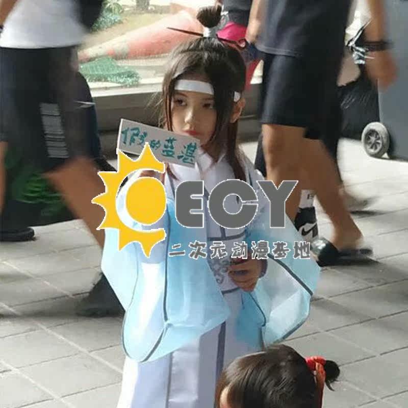 The founder of magic cos Yiling Blue forget Jinling student children adult Wig full setin the Play mode/Anime/Periphery/cos/Board games ,  Cosplay Apparel/Props/Service ,  Cosplay Men  category - from Buy2taobao.com to provide professional Taobao agent buy service