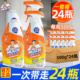 24瓶威猛先生油污净厨房重油污清洁剂强力去油污神器油烟机清洗剂