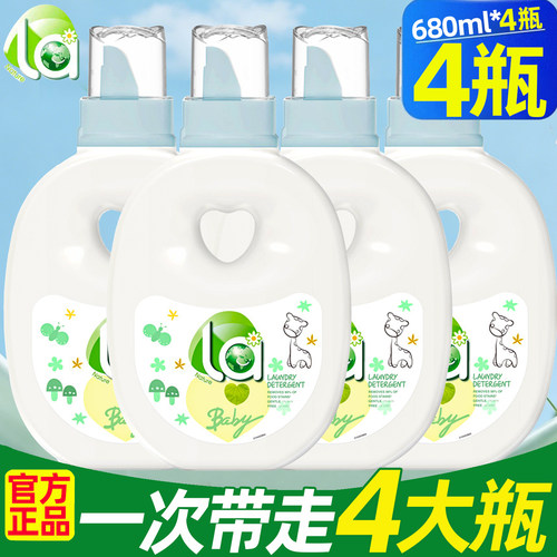 威露士la有氧婴儿洗衣液液除菌螨