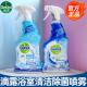 滴露马桶卫生间多功能清洁剂去污油厨房瓷砖泡沫浴室除菌消毒喷雾