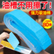 抽油烟机吸油棉条厨房家用防水防油贴纸排油烟机接油槽蓝膜专用