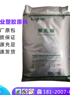 丰原聚乳酸FY804 吹膜淋膜挤出拉片 高粘度高透明片材吸管原料PLA