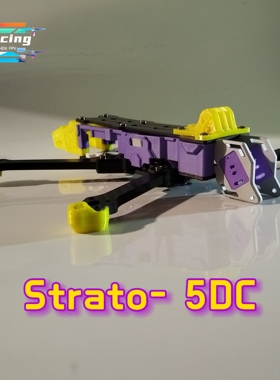 Strato-5DC 5寸机架穿越机花飞远航o3o4Pro模拟图传散热t700耐炸