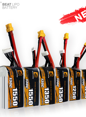 倍特影子系列1350mAh-1550mAh/130C FPV穿越机航模锂电池原装正品