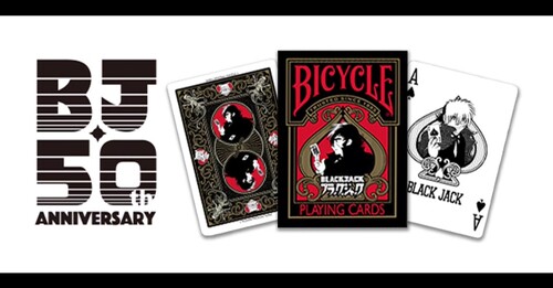 默默纸牌bicycle Blackjack 怪医黑杰克 限量金标正品 联名扑克牌