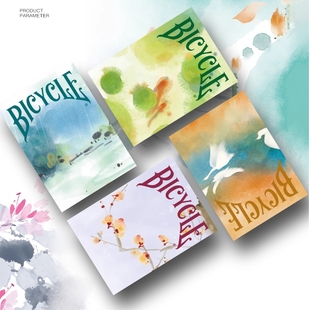 默默纸牌bicycle单车二十四节气扑克牌春夏秋冬四季国潮礼盒