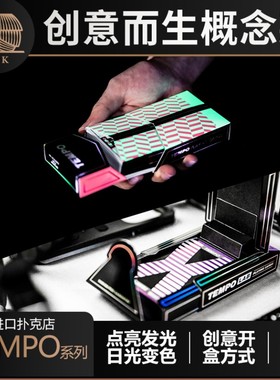 【ARK作品】TCC扑克 TEMPO 概念变色发光潮流花切收藏推荐扑克牌