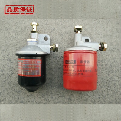 山东黑豹汽车货车 柴油滤清器 柴滤C0506总成 CX0708