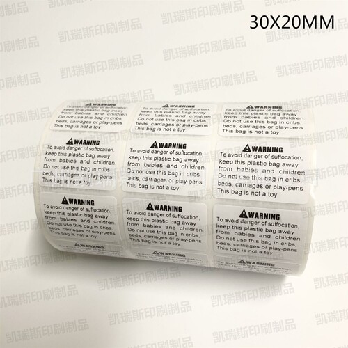 【热销-现货】TEMU 亚马逊 防窒息警示语 不干胶标签贴纸 易撕取