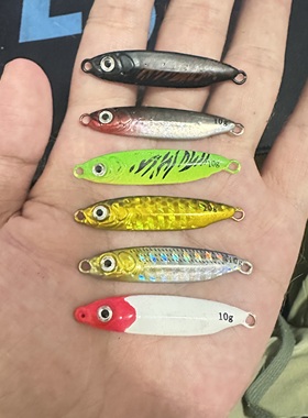 蓝色大刀远投铁板路亚饵飘落铁板翘嘴鲈鱼鳜鱼岸投铁板鱼饵裸片