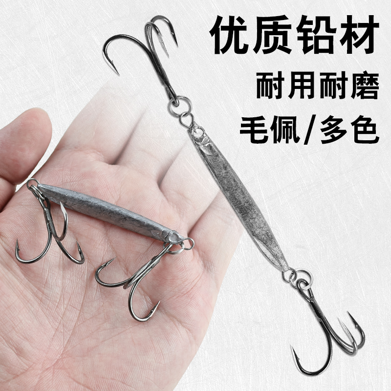 锚鱼开背加强钩锚钩鲢鳙钩远投铁板路亚东江鳊鱼上头塘铅鱼饵鱼钩