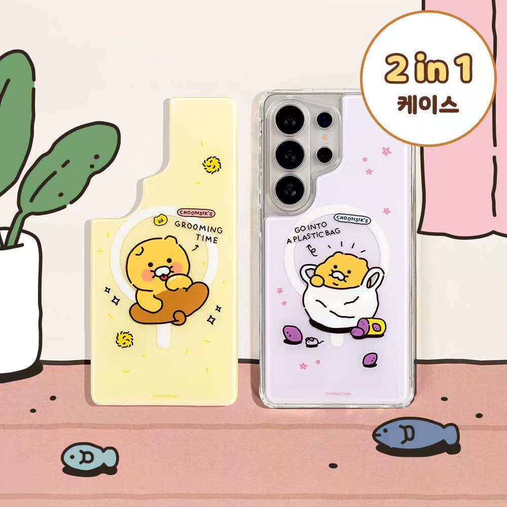 韩国正品 KAKAO FRIENDS 适用三星S26Ultra可爱春植手机壳磁吸保护套INS风卡通可拆背板硅胶防摔