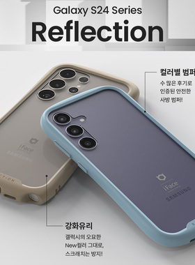 韩国正品 iFace hamee适用三星S24Ultra/S24+/S24透明玻璃防摔保护壳手机套小蛮腰钢化简约商务挂绳硅胶