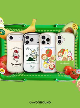 日本正品iface hamee卡通联名牛油果朋友适用苹果17promax/17pro防摔小蛮腰手机壳可爱ins风保护套创意iphone