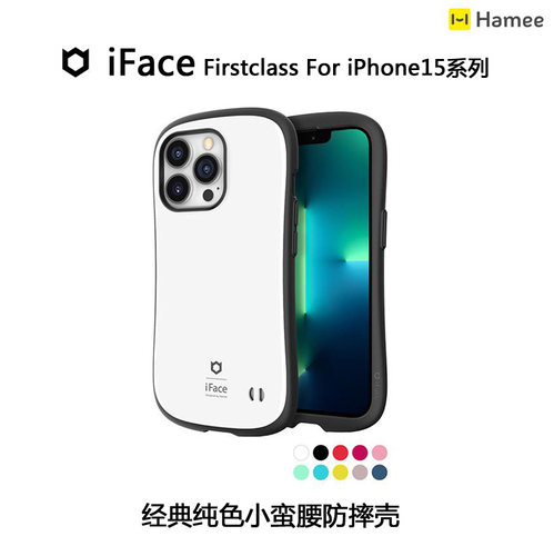 iface苹果15系列硅胶正品保护套