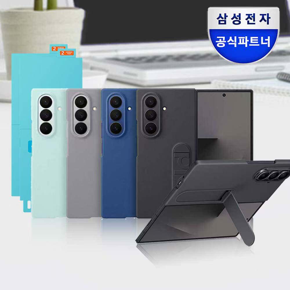 韩国官方正品 适用三星zFold7硅胶支架保护壳手机套含放反射摸简约商务