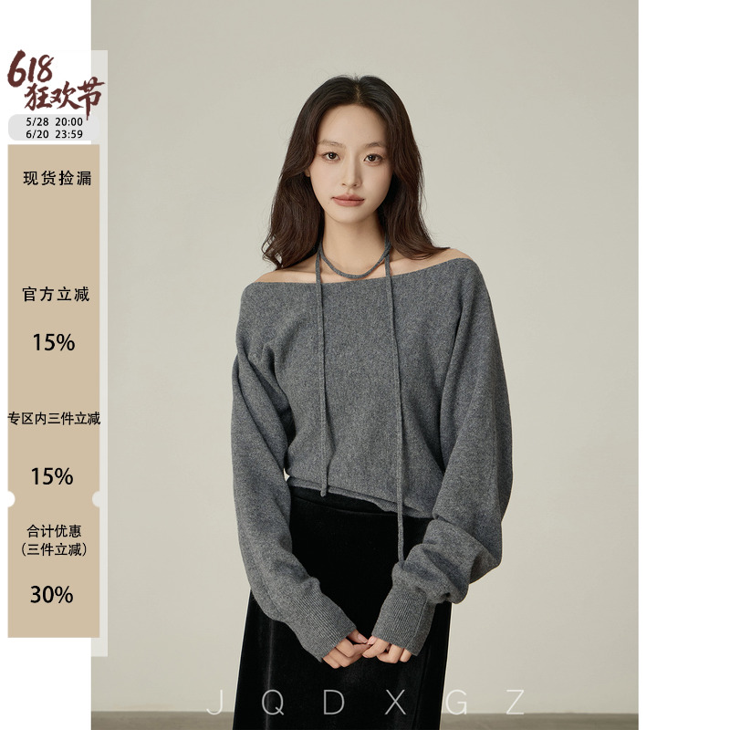 崛起的小个子灰色斜肩针织衫女秋冬长袖显瘦上衣气质内搭羊毛毛衣