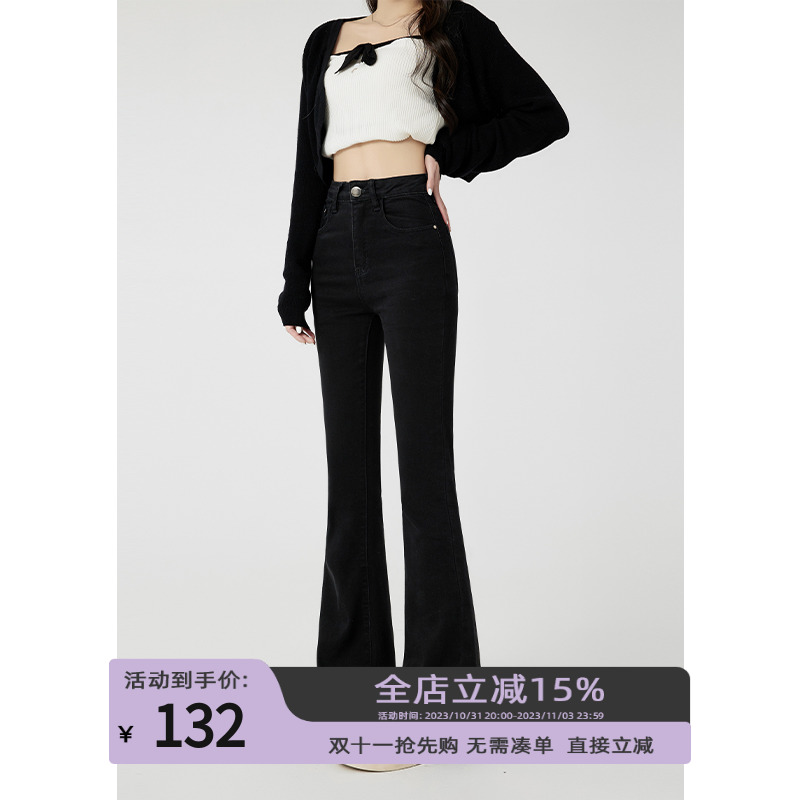 崛起的小个子高腰牛仔裤女秋冬显高显瘦黑色微喇叭裤美式弹力裤子