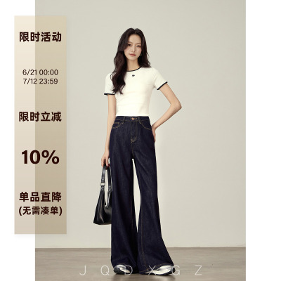崛起的小个子原色宽松微喇牛仔裤