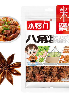 水临门八角山东德州乐龄