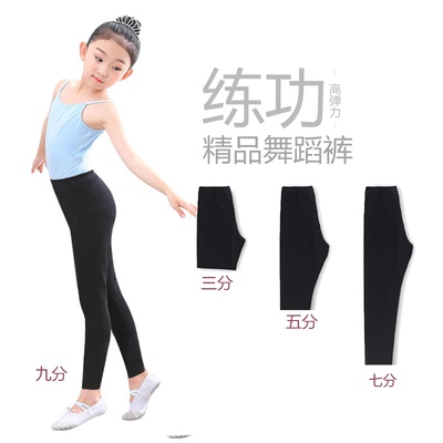 夏舞蹈裤练功服莫代尔民族舞女童