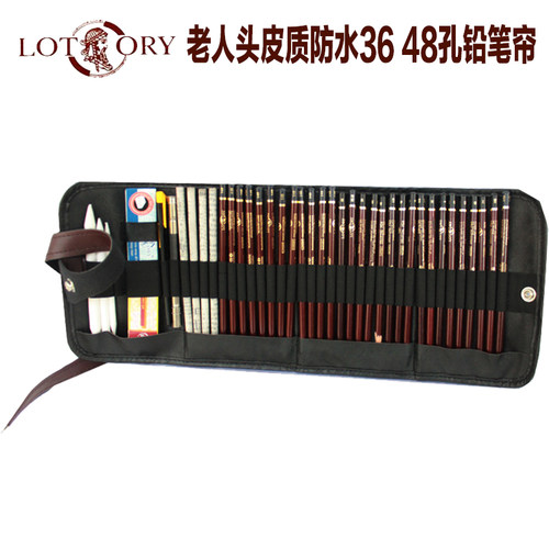 大容量老人头36/48孔素描彩铅