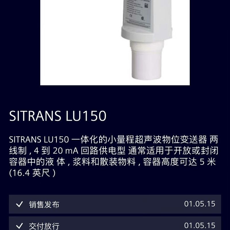 7ML5201-0EA0 7ML5221-1BA11系列