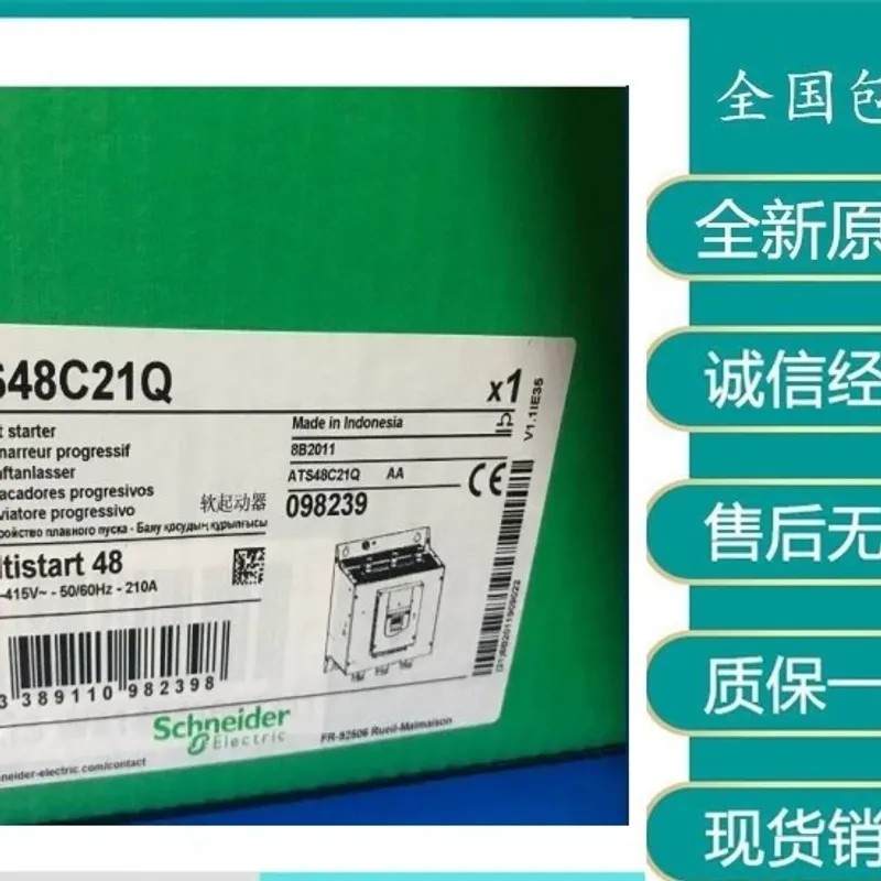 软启动ATS48C21Q/ATS48C25Q/