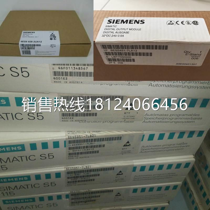 6ES5482-8MA13西门子S5 482数字输入/输出模块S5- 90U/ET 100U