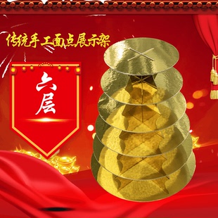 六层寿桃架花饽饽展示架传统手工面点摆台寿宴花馍加厚纸制多层架