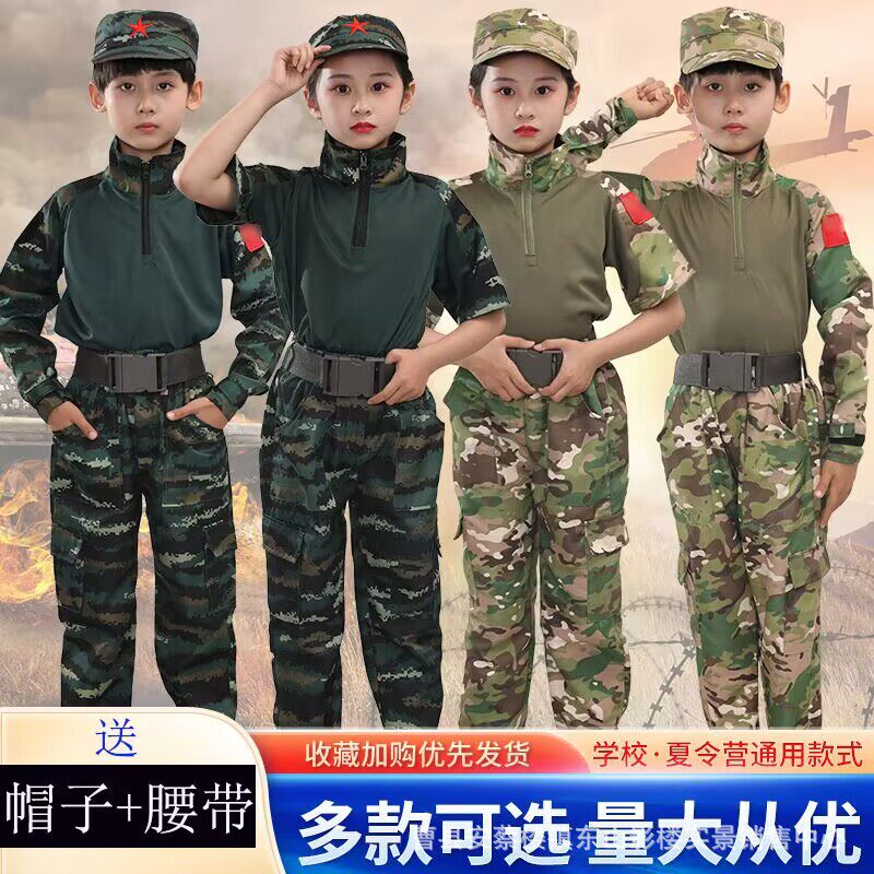 军训服套装迷彩服短袖男女夏季薄款学校初高中大学生上衣裤子套装