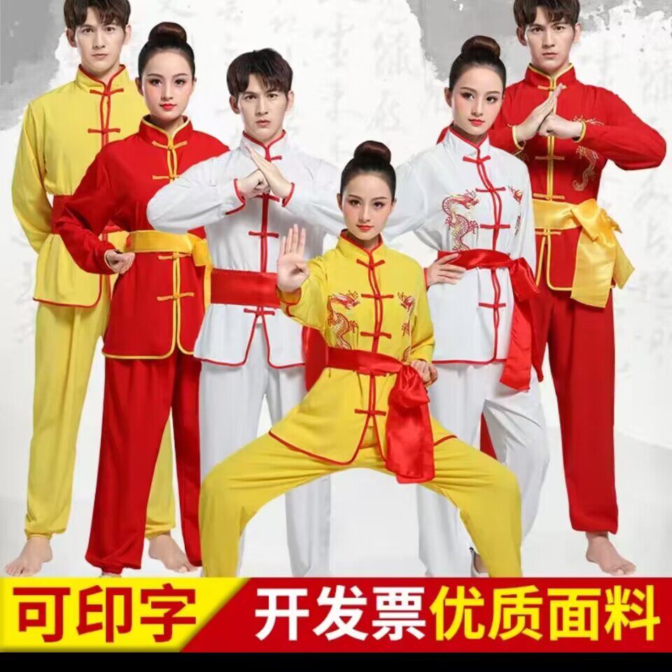 打鼓服舞龙舞狮表演服男女生秧歌服装腰鼓服武术练功服演出服庙会