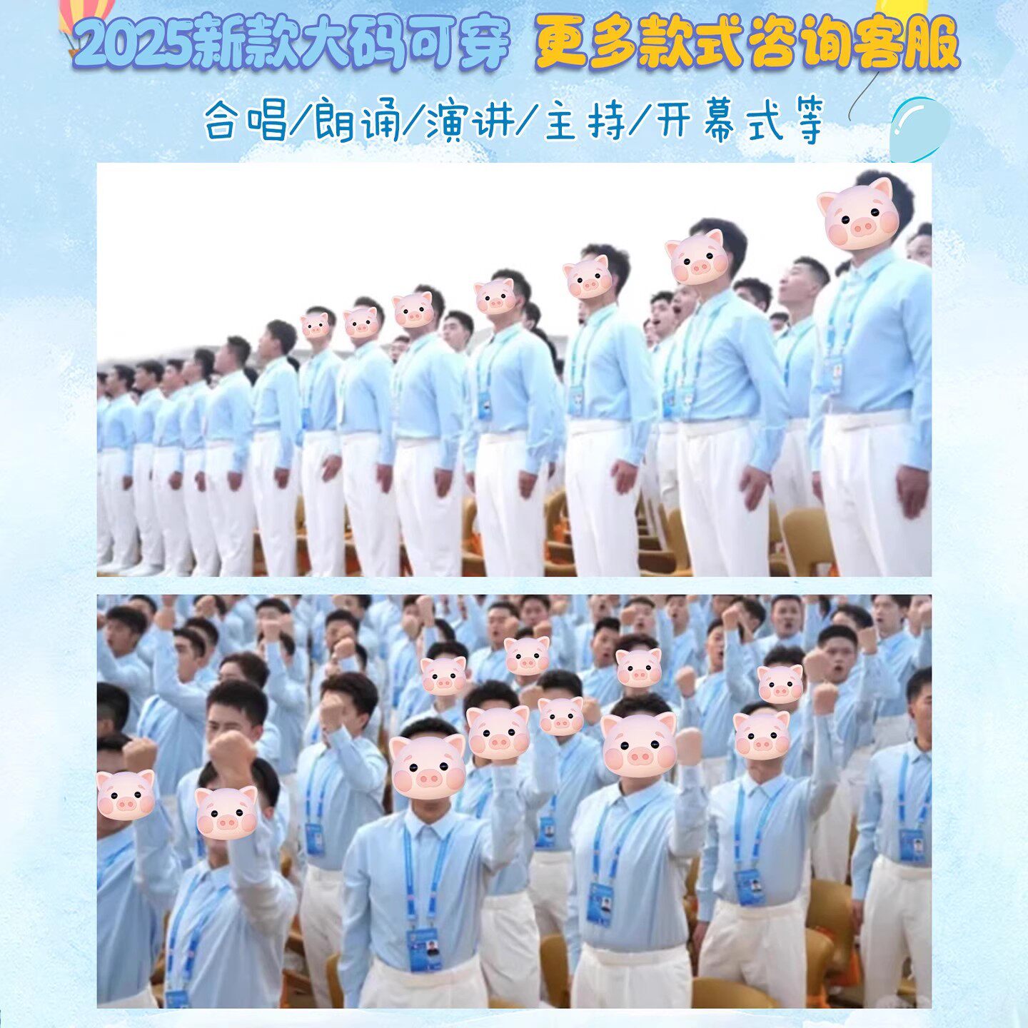 10.1儿童大合唱团演出服中学生爱国朗诵比赛松花江上舞台表演礼服