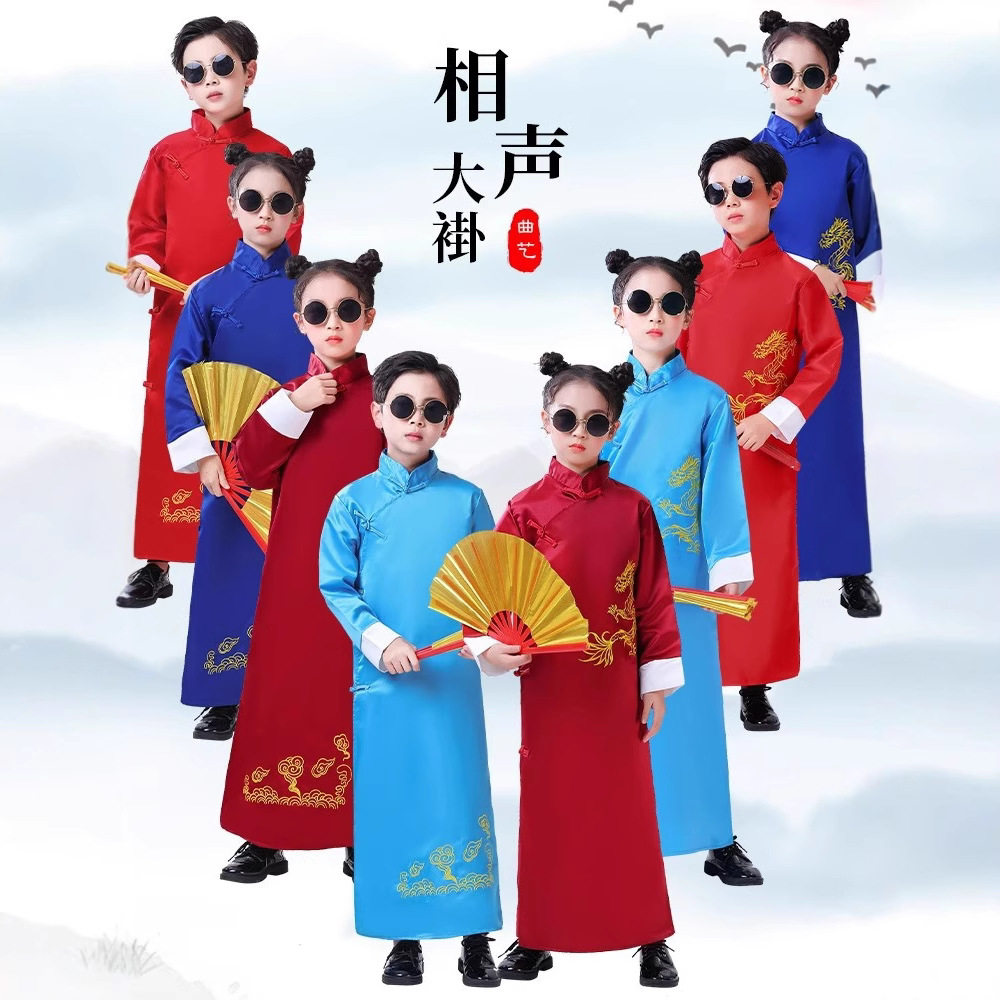 相声服装大褂儿童说书人同款相声服五四快板男童表演三句半演出服